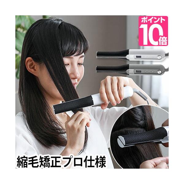 cadocuaura cado cuaura ストレートヘアアイロン BI-G1 カドークオーラ