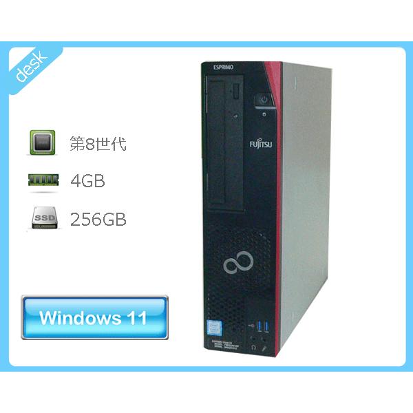 値下げ美品超速】Fujitsu ESPRIMO D581/C デスクトップPC 販売