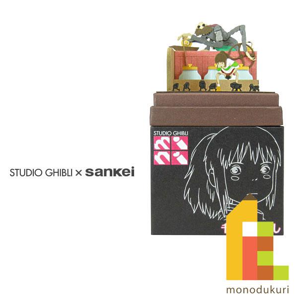 さんけい みにちゅあーとキット nonscale スタジオジブリmini 千と千尋