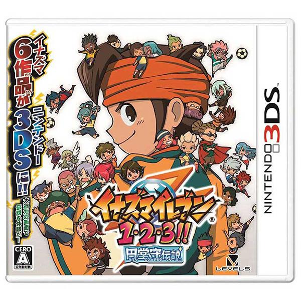 レベルファイブ（LEVEL5） 【新品】3DS イナズマイレブン1・2・3!! 円