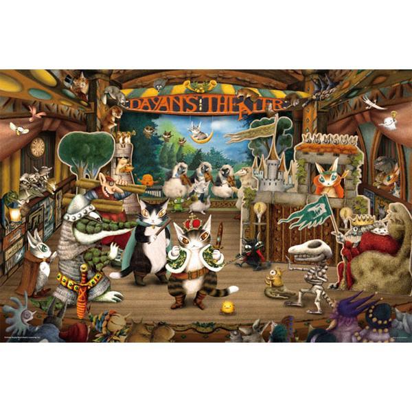やのまん 【新品】ジグソーパズル ダヤンのミュージカルシアター 1000