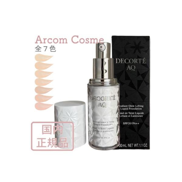 arcom-shop_c37052