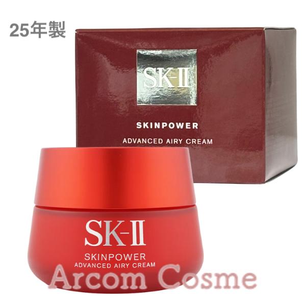 SK-II（エスケーツー） 【2025年製】SK2 スキンパワー アドバンスト