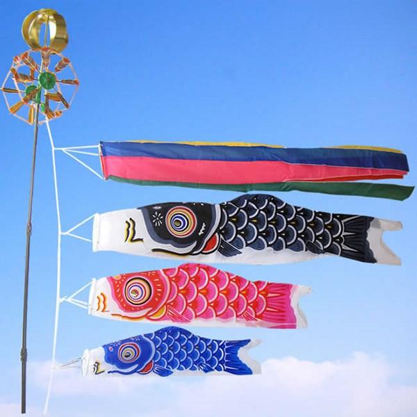 五色吹流しナイロン鯉2mホームセット ベランダ柵用 キング印鯉のぼり