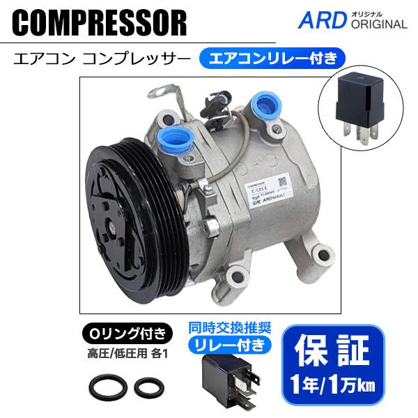 MRワゴン MF33S リビルト エアコンコンプレッサー（Oリング+エアコン