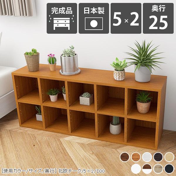 arne（アーネ） 本棚 大容量 カラーボックス オープンラック 2段