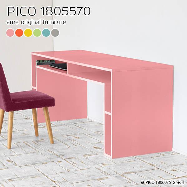 arne（アーネ） 勉強机 大人 収納 書斎机 デスク 書斎 机 2人用