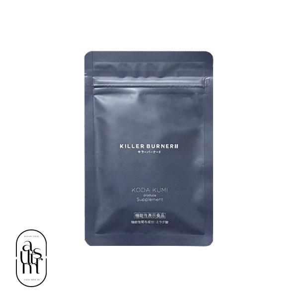 キラーバーナーII ダイエットサプリ 45粒 90粒 KILLER BURNER2 機能性