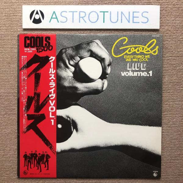 傷なし美盤 クールス Cools 1979年 LPレコード クールス・ライヴ VOL.1