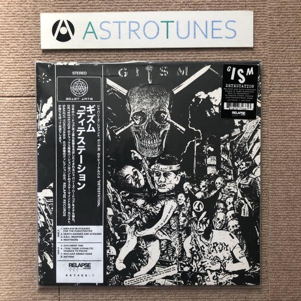 astrotunes_a006608