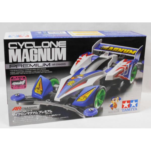 ミニ四駆 フルカウルミニ四駆シリーズ サイクロンマグナム プレミアム
