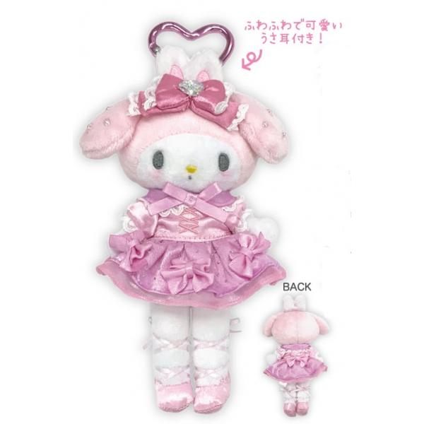 05/30発売日前日出荷☆予約】【新品】マイメロディ クロミ マイ