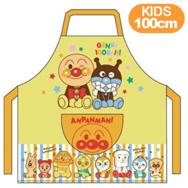エプロン アンパンマン キッズエプロン あんぱんまん キャラクター
