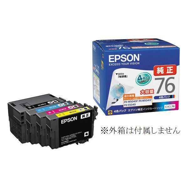 エプソン（EPSON） IC4CL76 純正インクカートリッジ 大容量4色組