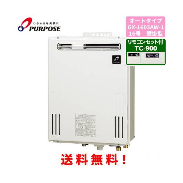 assot_gx-1603aw-1-remote