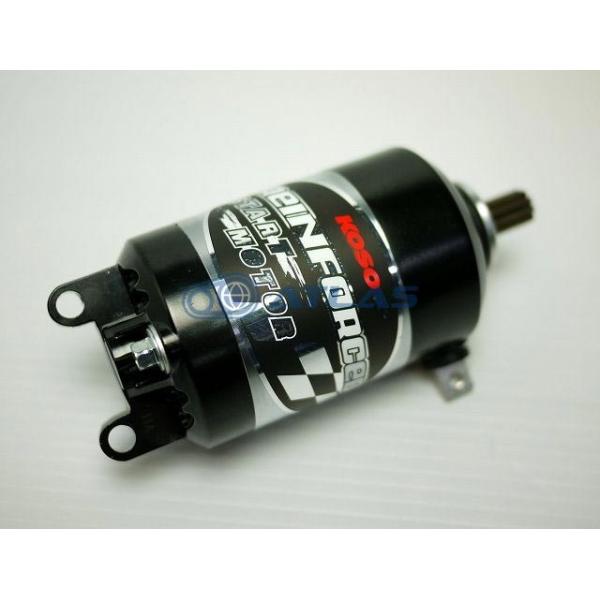 KOSO シグナスX BW`S125用 強化セルモーター CygnusX BW'S125 BW'SX