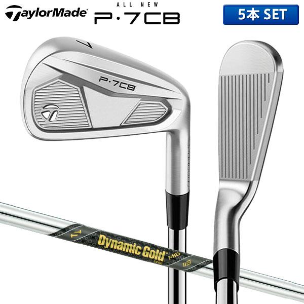 TaylorMade（テーラーメイド） P7CB アイアンセット 5本組(6-P