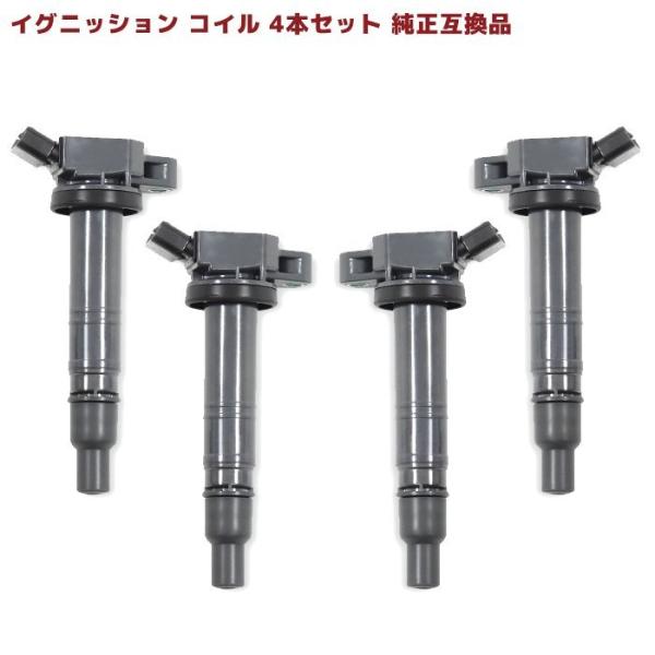 安心の6ヶ月保証 トヨタ カローラルミオン ZRE152N イグニッション