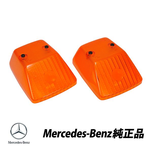 Mercedes-Benz（メルセデス・ベンツ） 純正 Gクラス W463 W460 W461