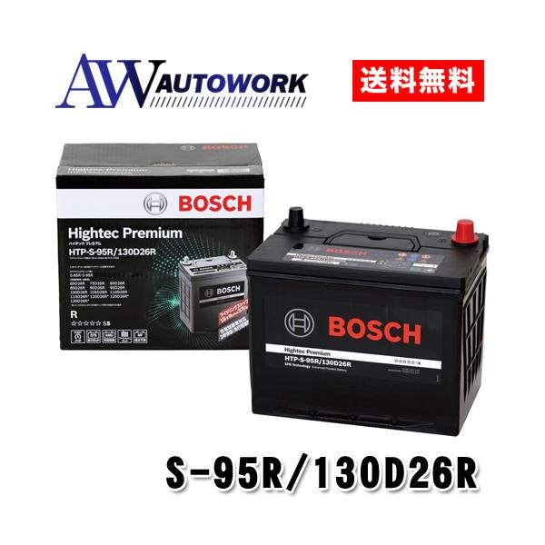 BOSCH（ボッシュ） 爆買 【メーカー正規品】 バッテリー S-95R/130D26R
