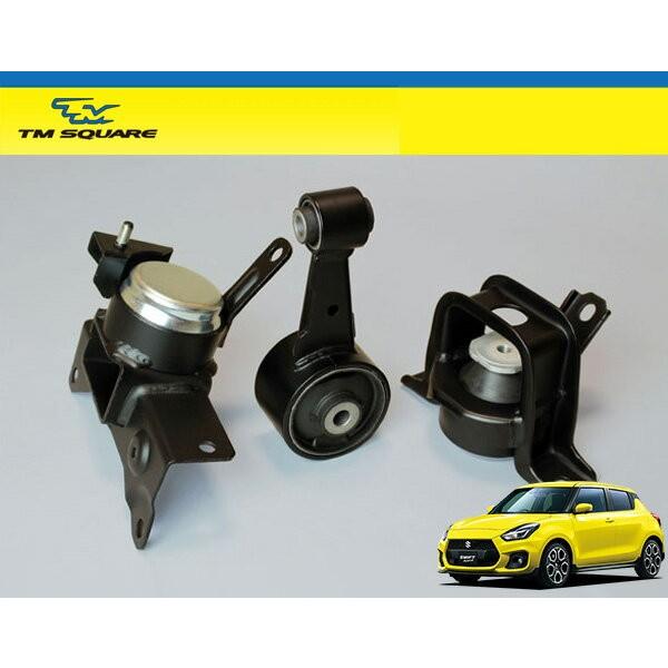 TM SQUARE スイフトスポーツ ZC33S専用 強化エンジンマウント3個セット