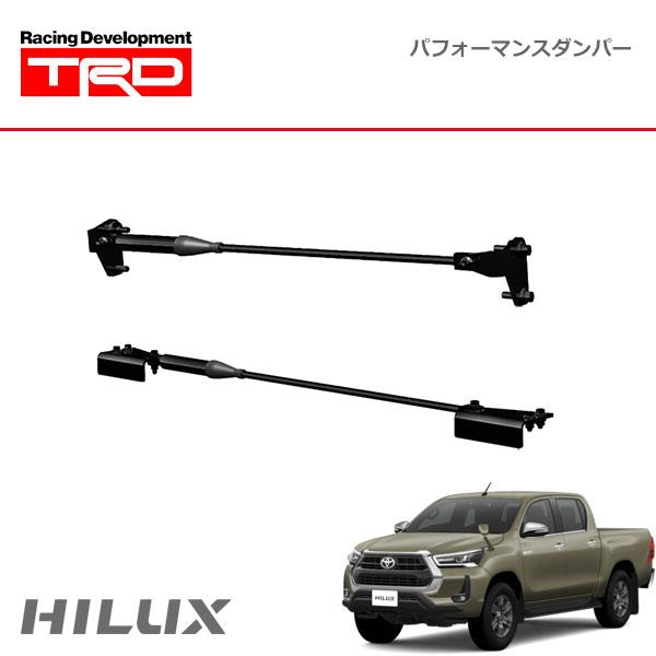 TRD パフォーマンスダンパーセット ハイラックス GUN125 20/8