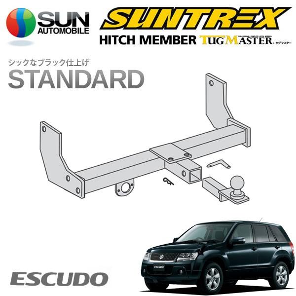 サン自動車工業 SUNTREX タグマスター ヒッチメンバー スタンダード C