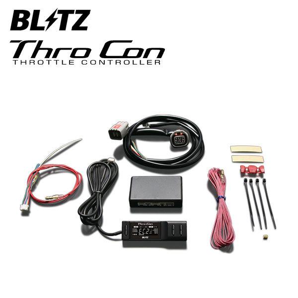 BLITZ（ブリッツ） スロコン カローラフィールダー NKE165G H25.8