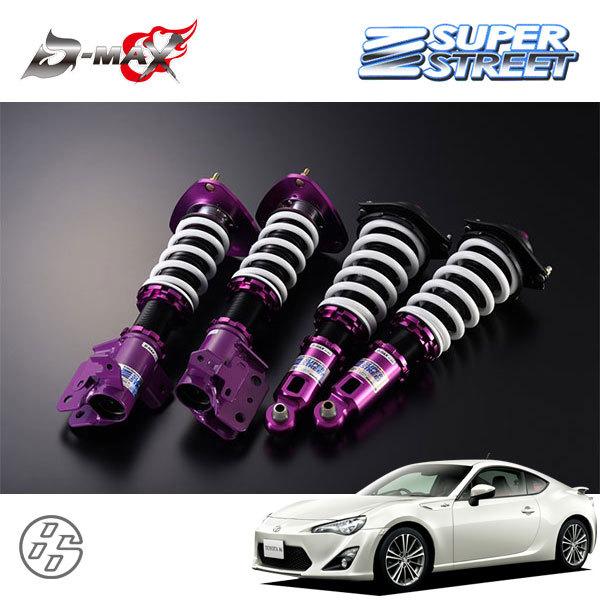 D-MAX スーパーストリート サスペンションキット 86 ハチロク ZN6 H24