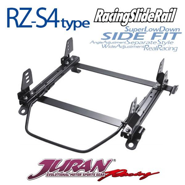 JURAN ジュラン シートレール 右用 RZ-S4タイプ Kei HN11S HN12S HN21S
