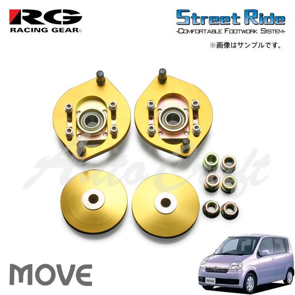 RACING GEAR（レーシングギア） RG キャンバー調整式ピロアッパー
