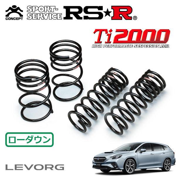 RSR RSR Ti2000 ダウンサス 1台分セット レヴォーグ VN5 R2.10〜 4WD
