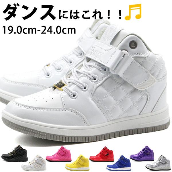 キッズ スニーカー 靴 レディース 黒 白 ブラック ホワイト ダンス