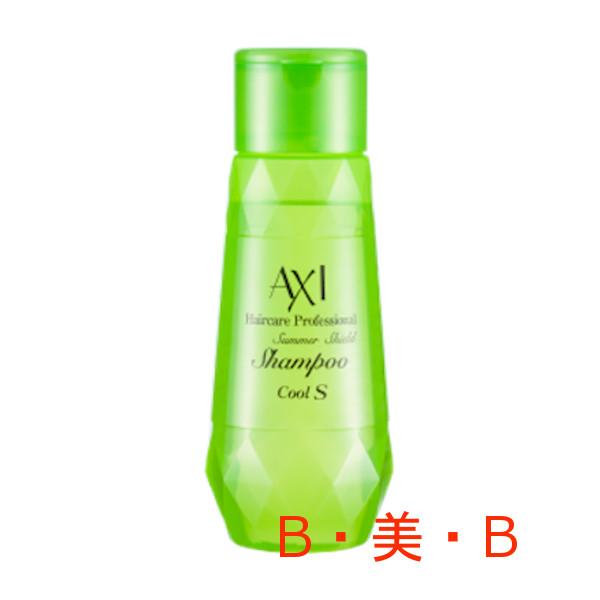 クオレ 【あすつく】 AXI サマーシールドシャンプー クールS 250ml