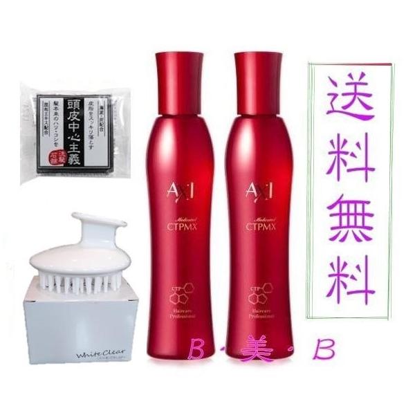 b-b-b_cuore-ctp2-burasi-soap