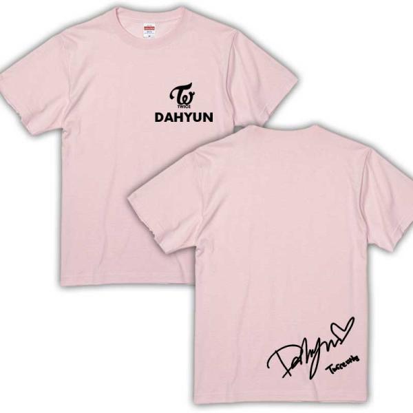 ダヒョン トゥワイス TWICE サイン入り ロゴ入り べビーピンク 男女