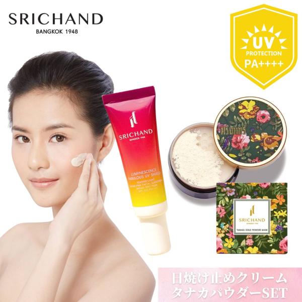 bokuzou-shop_cchan-set1