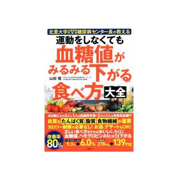 bookoffonline_0019763197