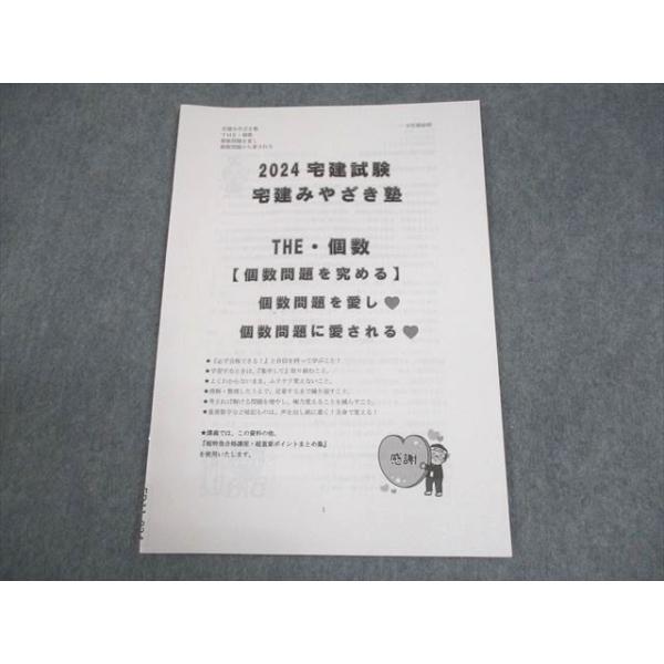 booksdream-store2_fd11-024