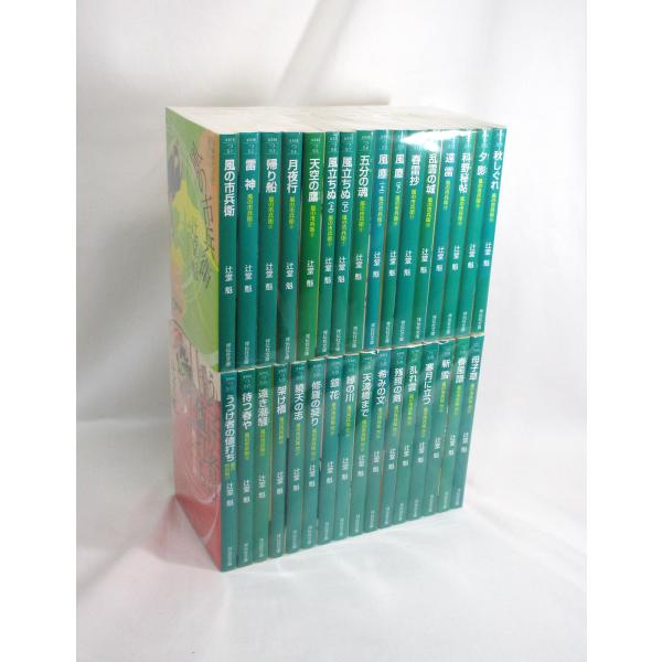 風の市兵衛 1巻から33巻セット 辻堂魁 祥伝社文庫 続巻あり 全巻、表紙