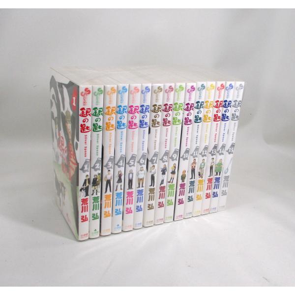 美品 銀の匙 Silver Spoon 全巻 セット 全15巻 公式ガイドブック 荒川
