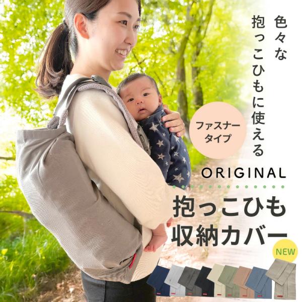 baby-jacksons_babycarry08