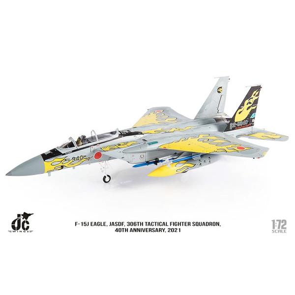 JCW 1/72 F-15J 航空自衛隊 306SQ 40周年記念塗装 (JCW-72-F15-020