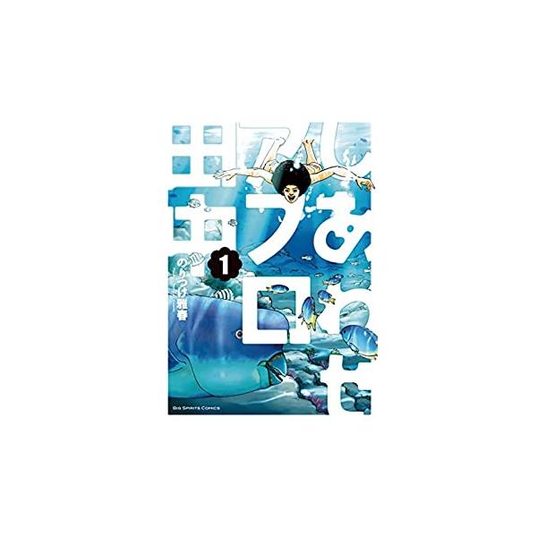 しあわせアフロ田中 全 10 巻 完結 セット レンタル落ち 全巻セット