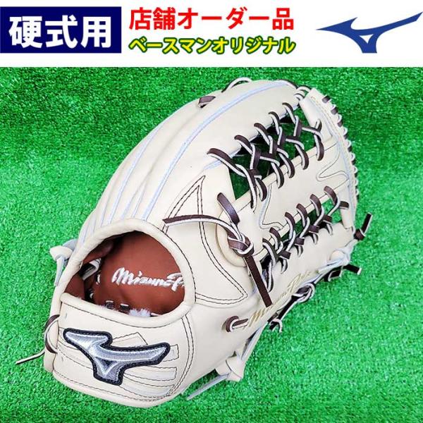 MIZUNO（ミズノ） あすつく 店舗オーダー ミズノプロ MP 野球用 硬式用