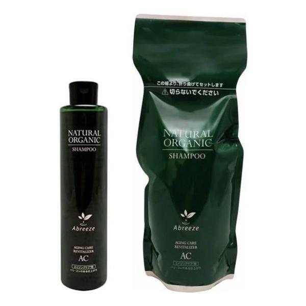 パシフィックプロダクツ アブリーゼ ナチュラルオーガニック