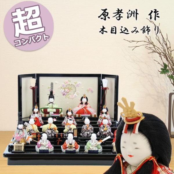 bb-yamadaya_517koharu