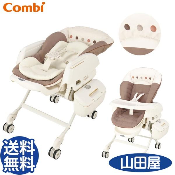 Combi（コンビ） ベビーラック ネムリラ AUTO SWING オートスウィング