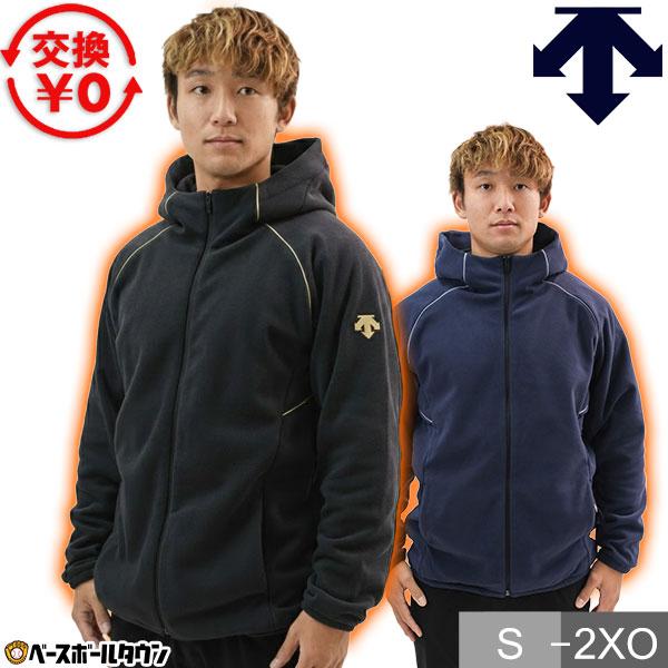 DESCENTE（デサント） 交換無料 フリース 野球 防寒 刺繍 パーカー