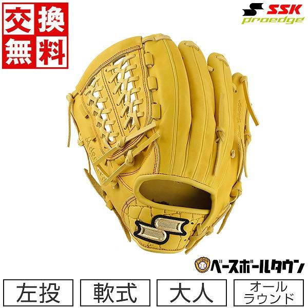 proedge 交換無料 野球 グローブ 軟式 大人 左投げ SSK 軟式プロエッジ